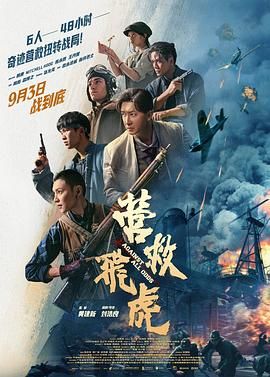 《女友的味道》海报